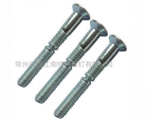 6.4MM钢质沉头环槽铆钉，代号：8-9